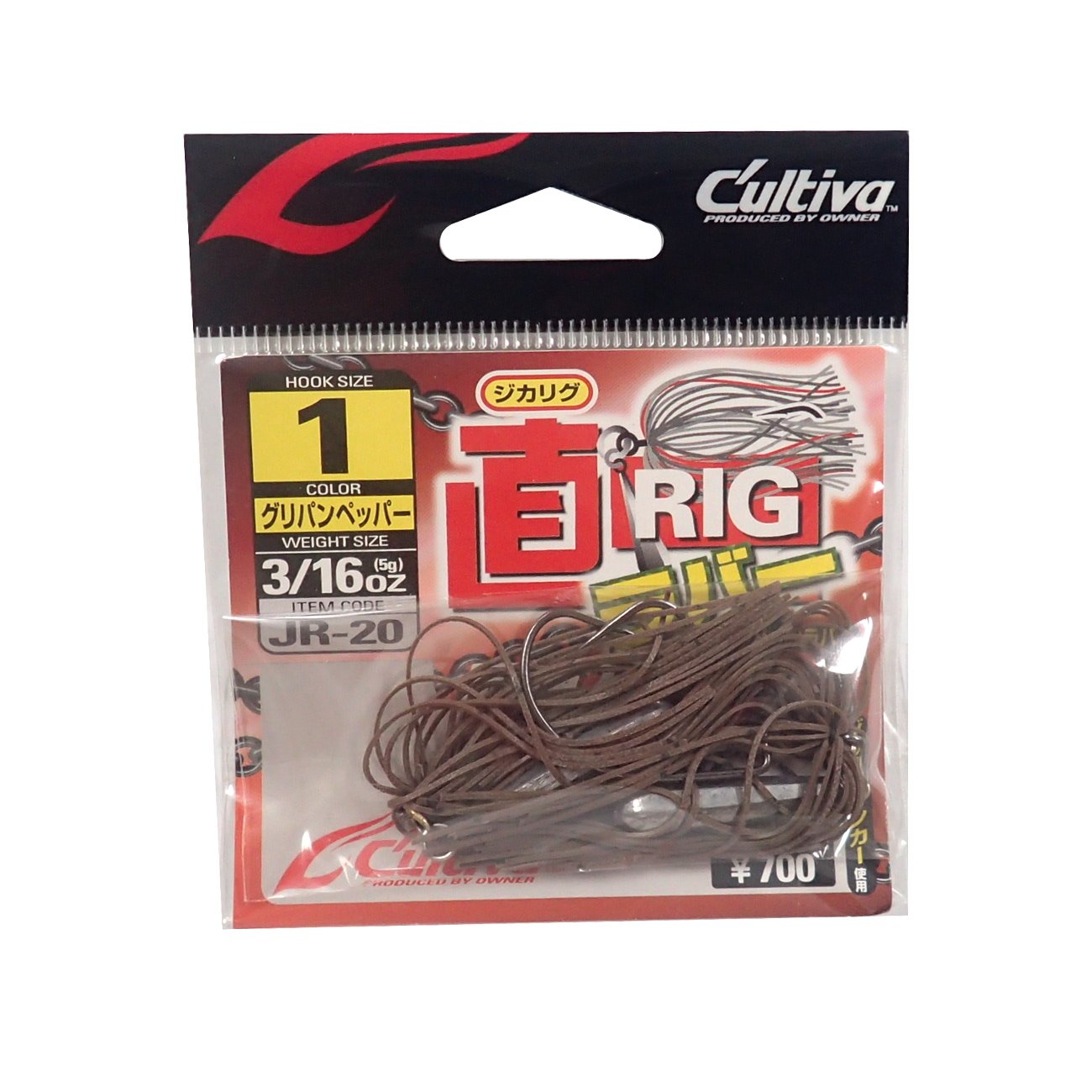 Owner JR20 Straight Rig Rubber Gripper Pepper #1