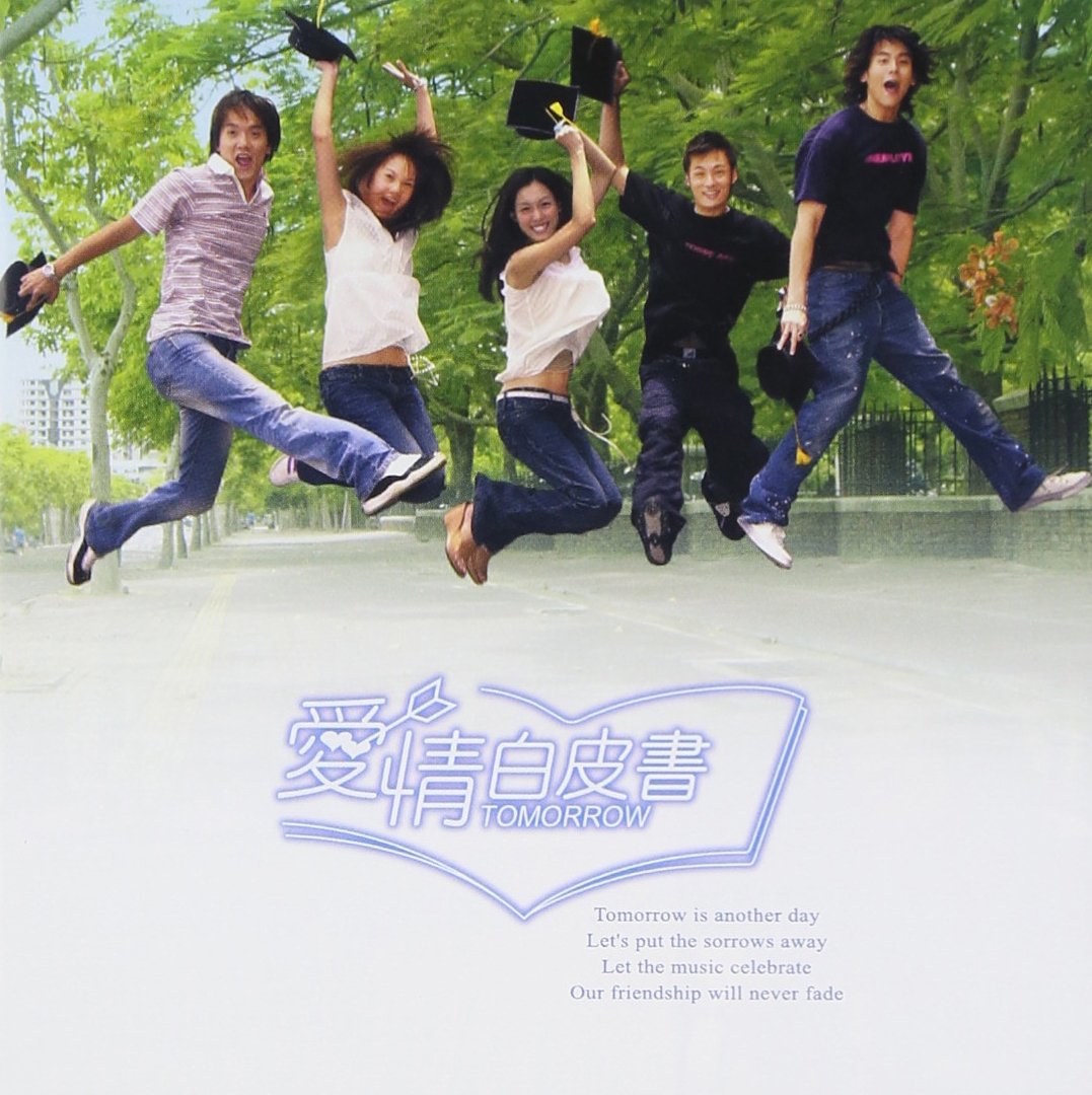 Soundtrack