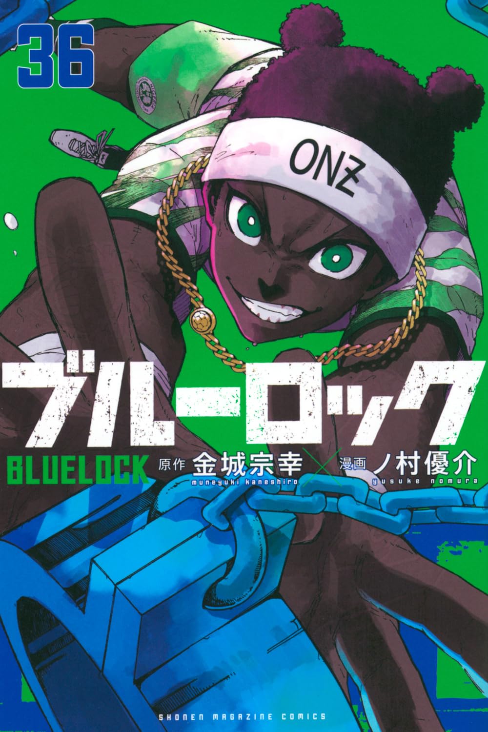 Blue Lock, Vol. 36