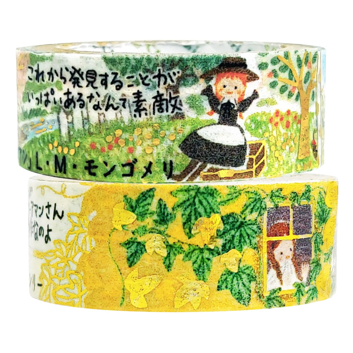 シール堂 Sealdo ks-dt-20126 Shinzi Katoh Masking Tape, Foil-Filled Masking Tape, Literature, 2 Rolls, Set of 2, Redhead Ann & Last Ichiyo, 9.8 ft (3 m) Roll