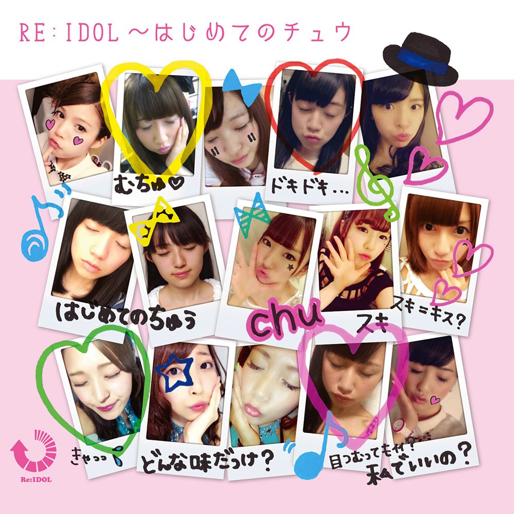RE:IDOLHAJIMETE NO CHU