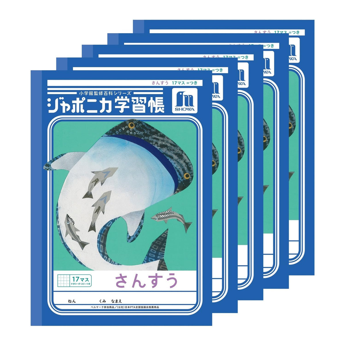 Showa Note 00102201 * 5 Japonica Study Book, Sansuu, Includes 17 Grids/= (Includes Cross Reader), Semi-B5 Size, Pack of 5, Blue