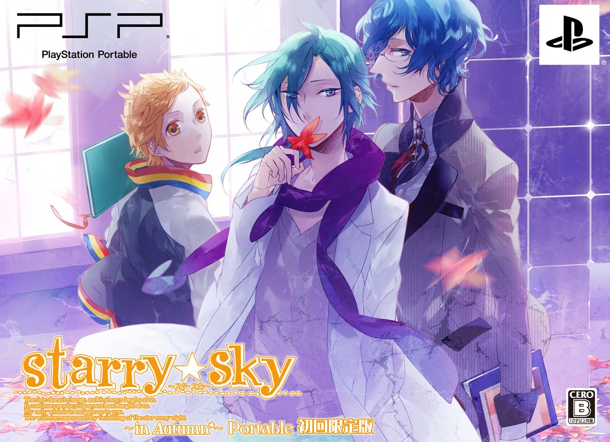 Starry Sky: In Autumn - PSP Edition [Limited Edition] [Japan Import]