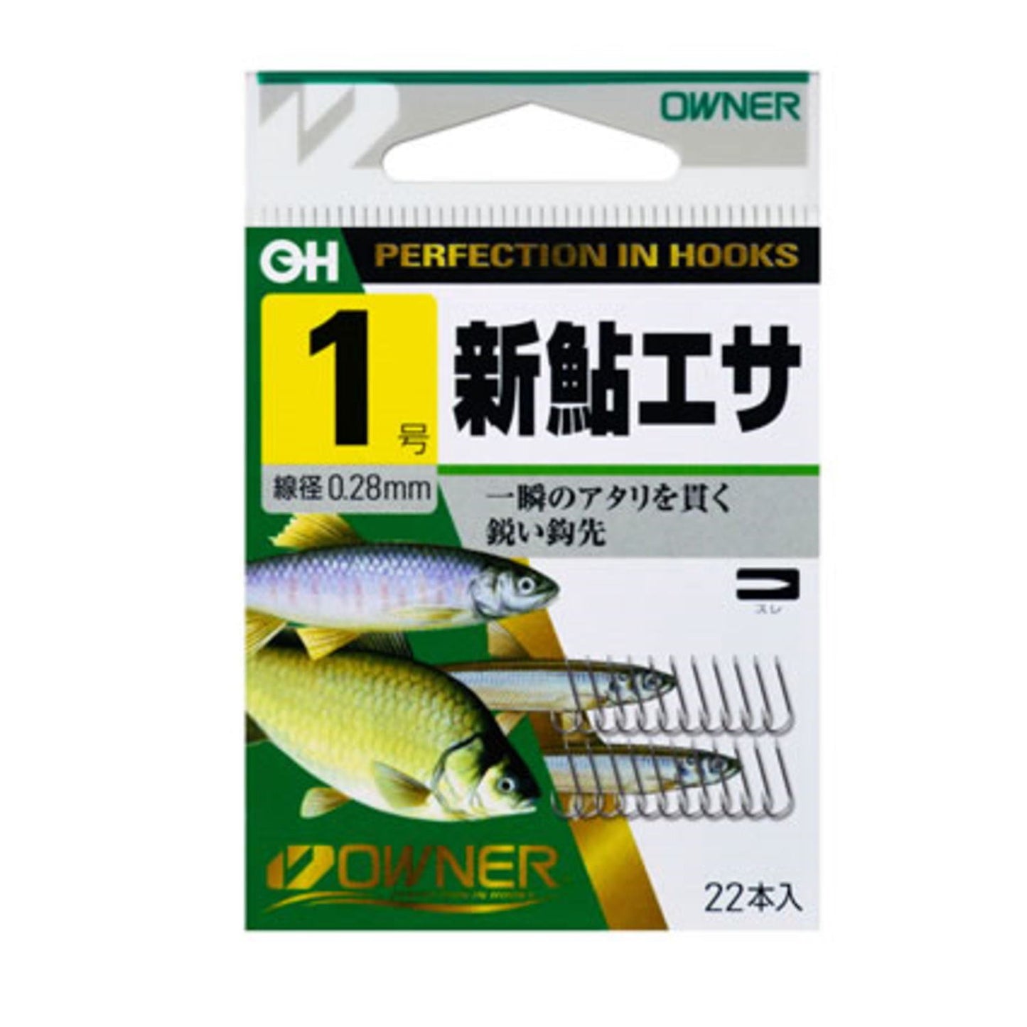 OH White Shin Sweetfish Food/1