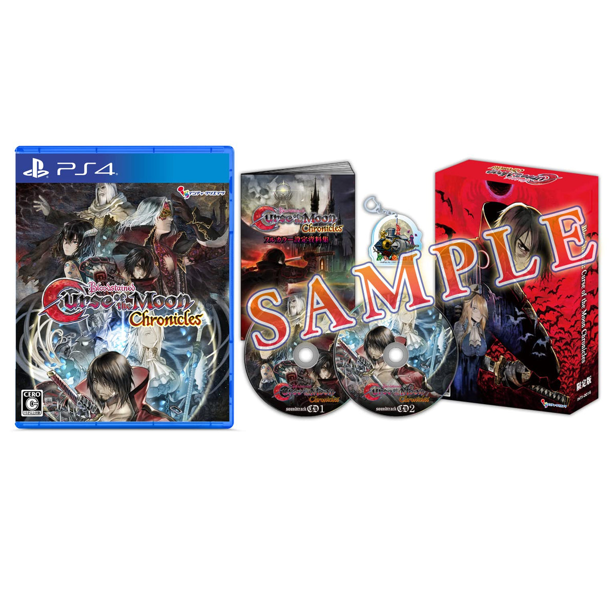 Bloodstained: Curse of the Moon Chronicles (ブラッドステインド カース・オブ・ザ・ムーン クロニクルズ) 限定版 -PS4 【特典】設定資料集、サウンドトラックCD(2枚組)、アクリルキーホルダー 同梱
