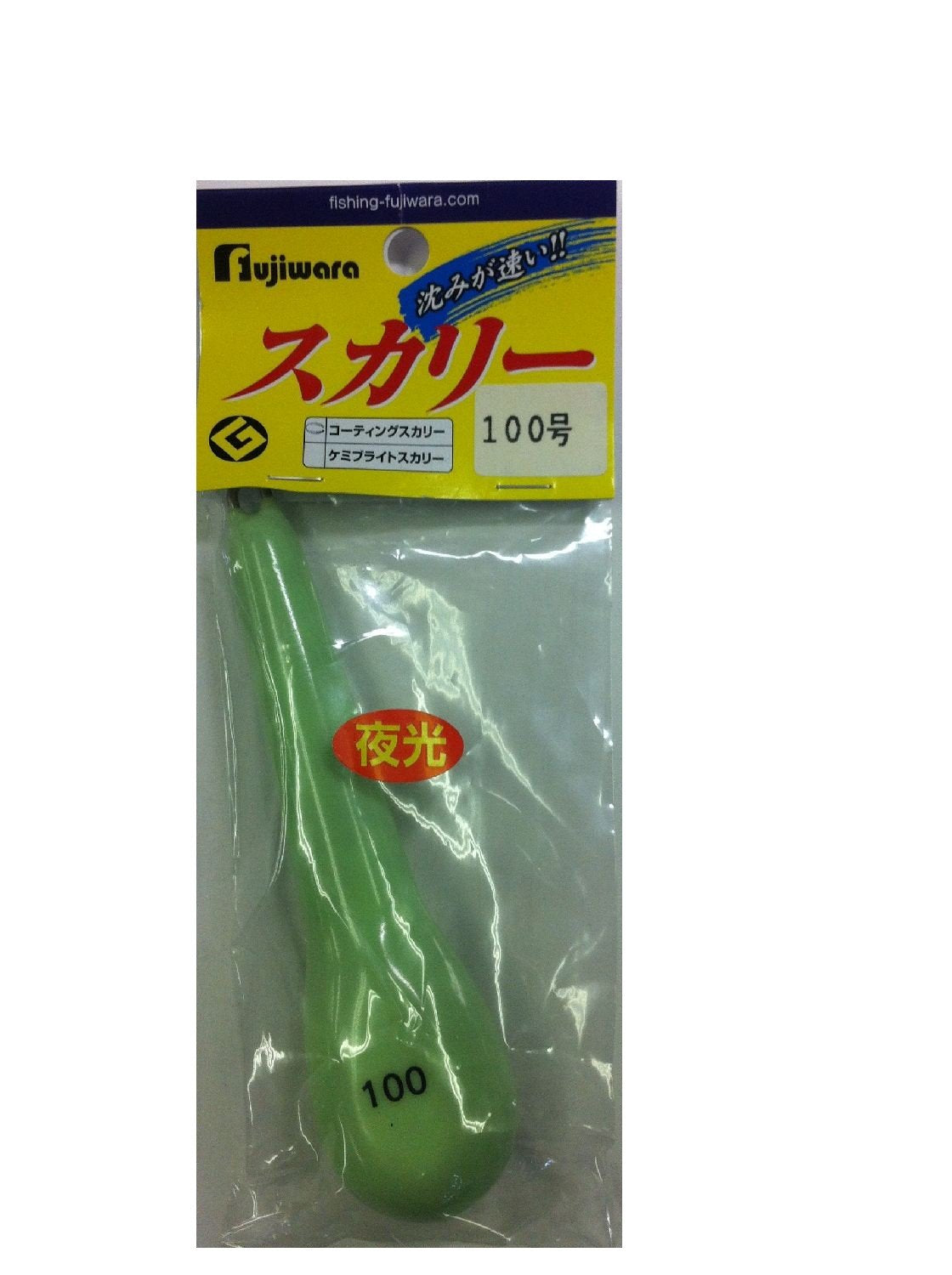 Fujiwara Luminous vinyl Scully 100