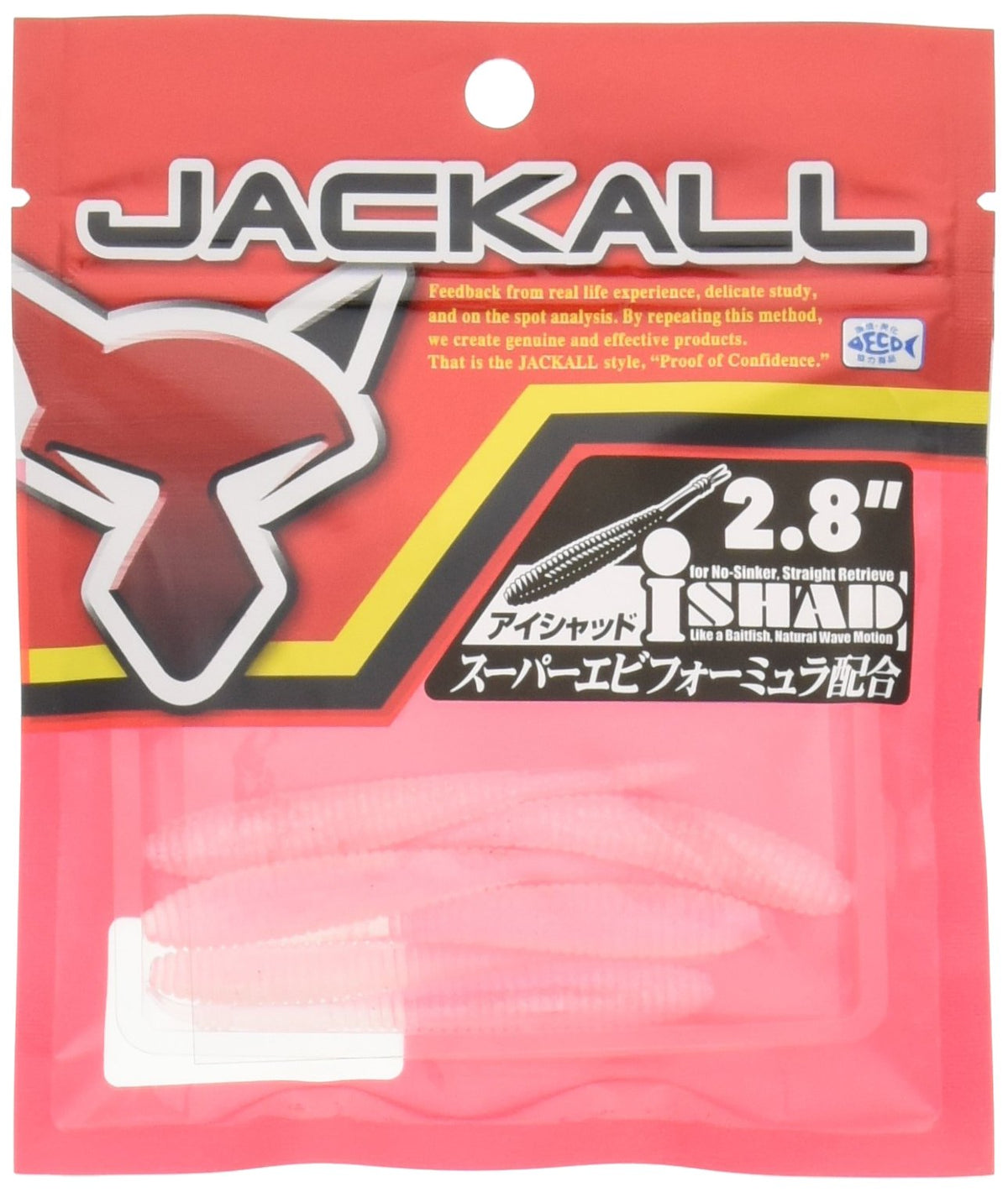 Jackals aisyaddo 2.8inch Jackall I Shad