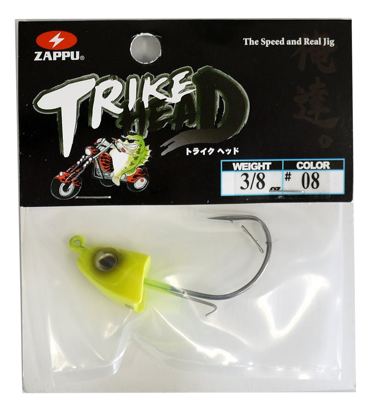 ZAPPU Trike Head 3/8oz #08 Chart