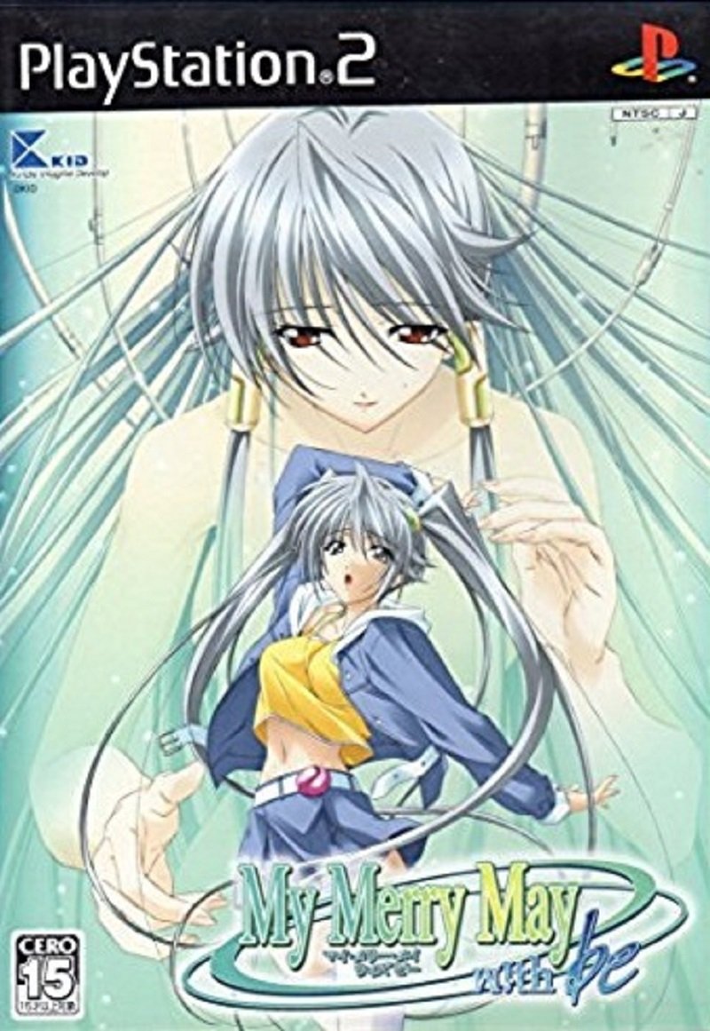 My Merry May With Be [Japan Import]