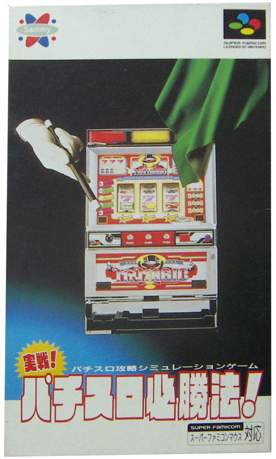 Jissen Pachi-Slot Hisshouhou - (SFC) Super Famicom [Pre-Owned] (Japanese Import)
