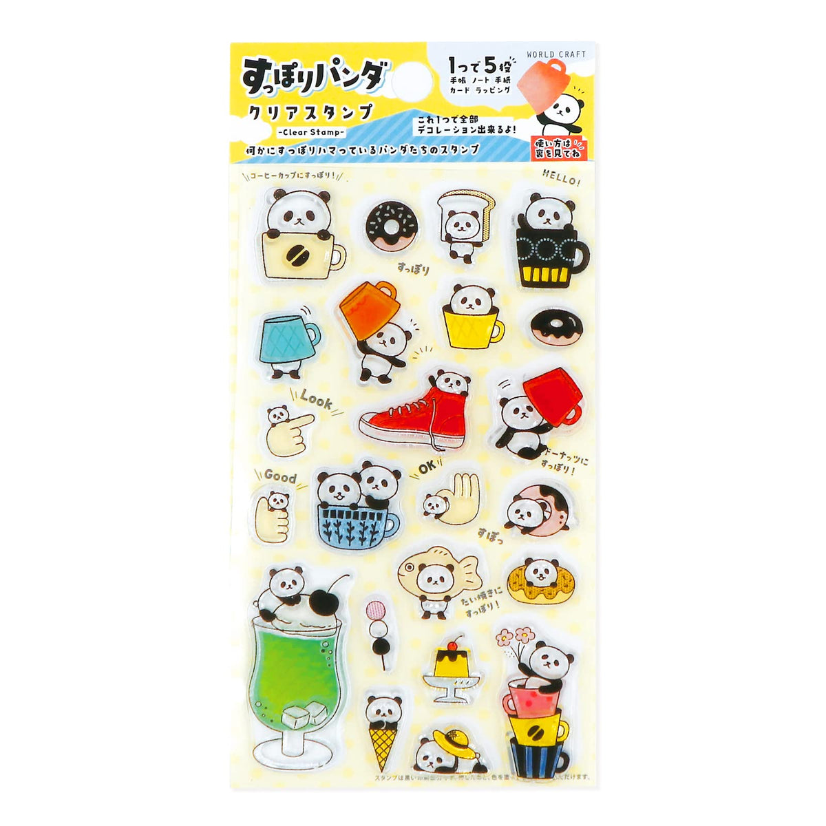 World Craft HYCS-002 Clear Stamp Suppori Panda