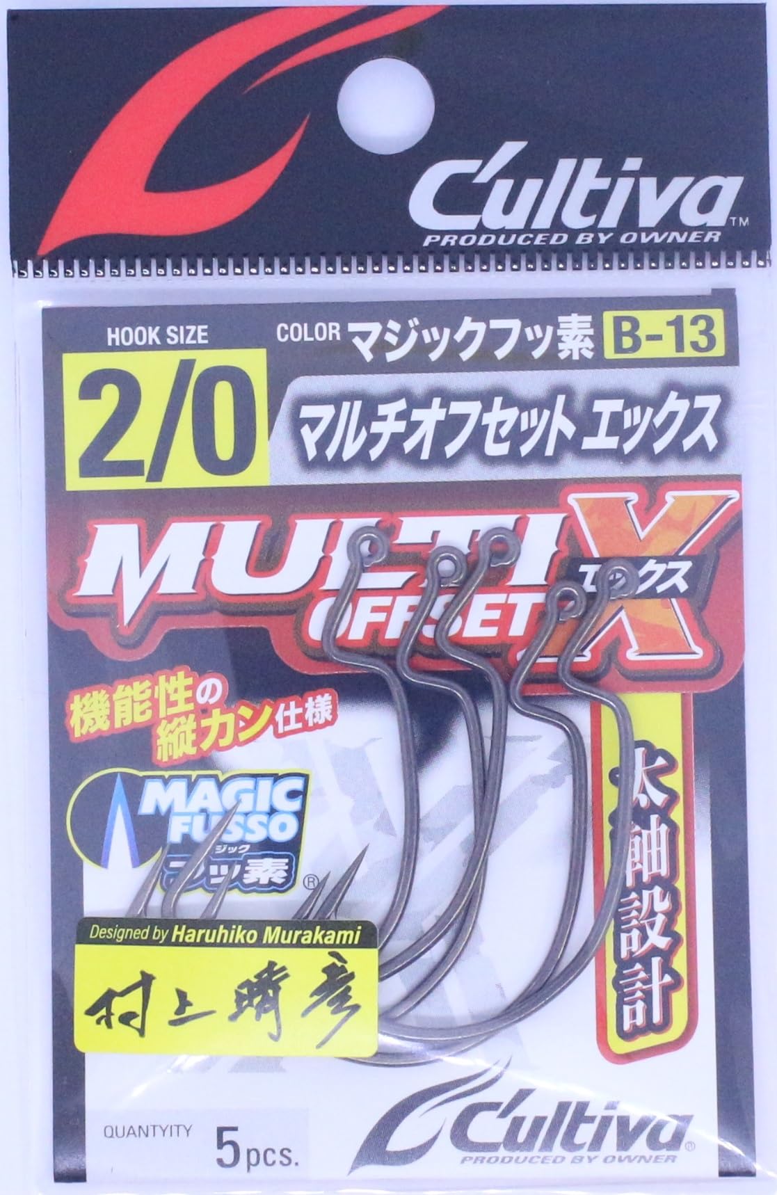 Owner B-13 Multi-Offset X No.12313#2/0