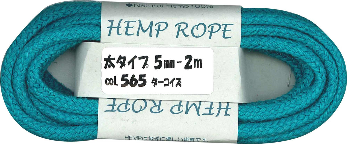 Fairy Tale Art henpuro-pu Large Type 5 mm Width 2 m 565 – Turquoise