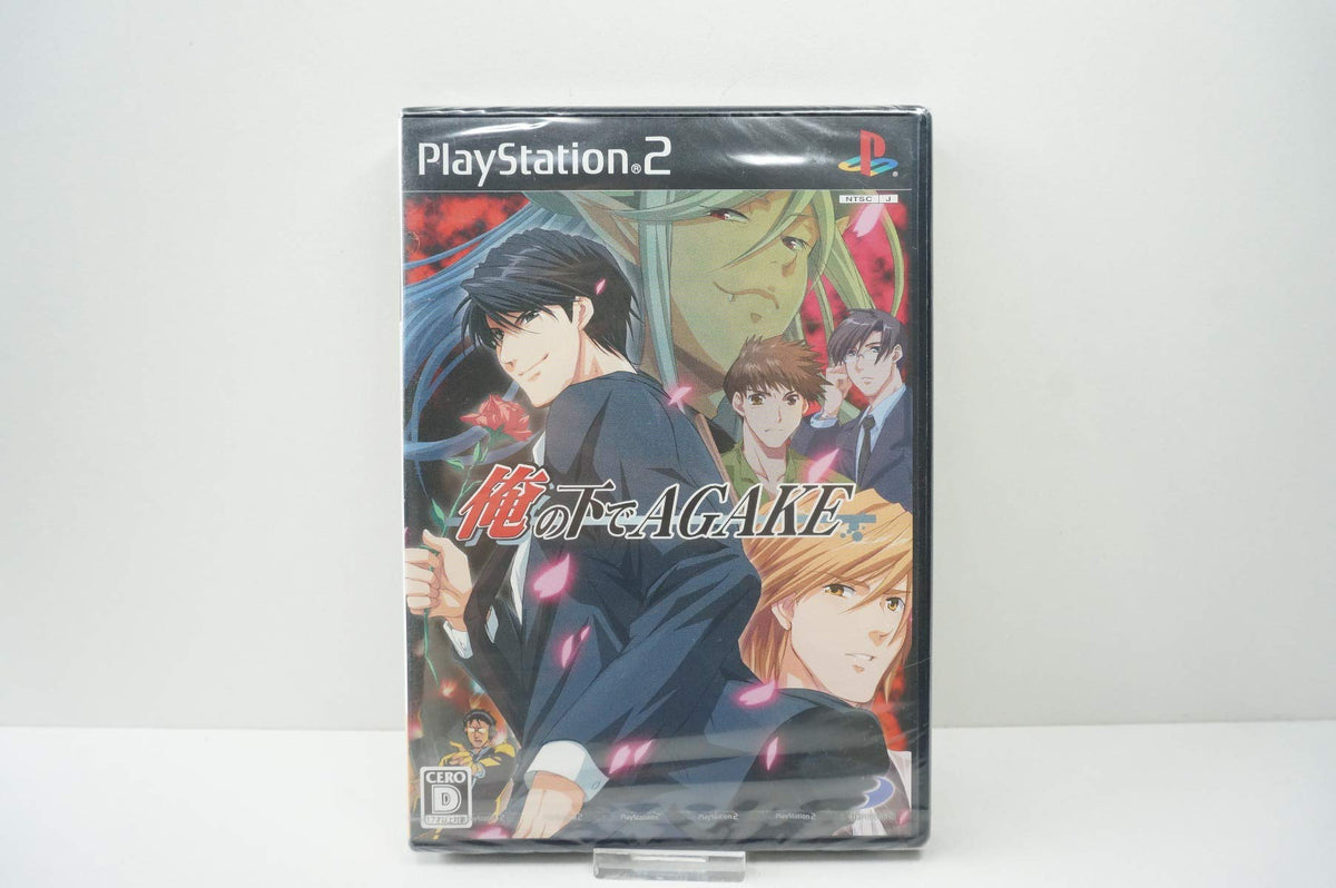 Ore no Shite Agake [Japan Import]
