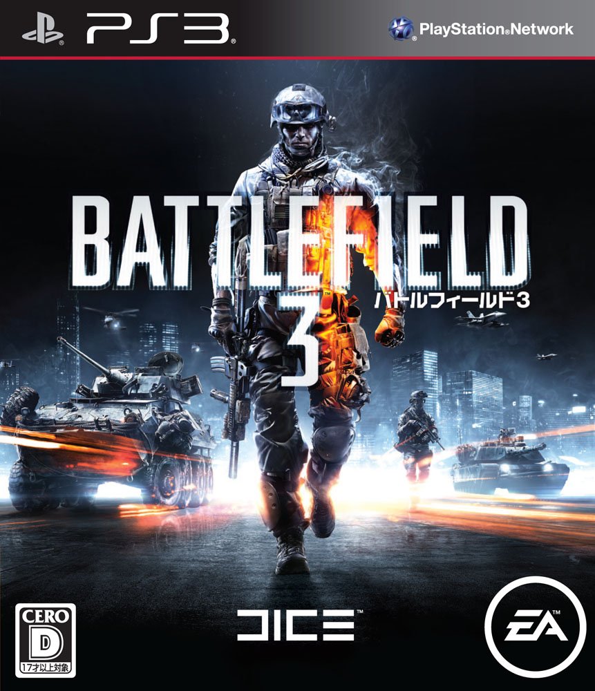 Battlefield 3 [Japan Import]