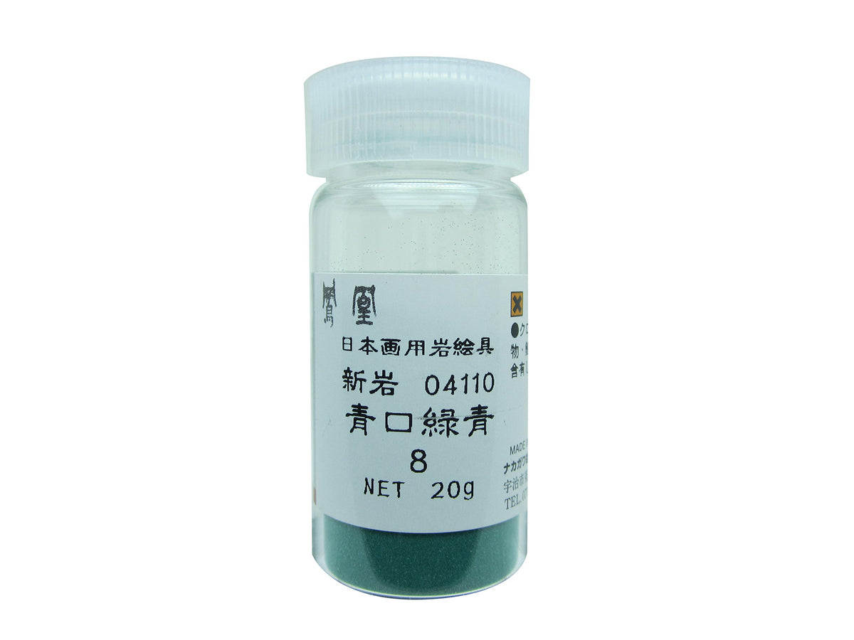 Nakagawa Koupowder Japanese Painting Paint, Phooenix Rock Paint, New Rock, Green Blue Mouth, No. 5 411-5