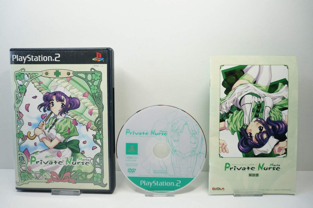 Private Nurse: Maria [Japanese Import]