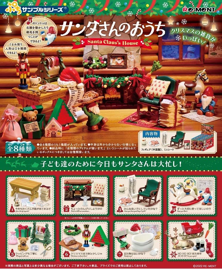 【MINIESCAPES】RE-MENT Miniatures Japanese Petite Sample Series A house of Santa Claus Full Set 8pcs Complete Box Dollhouse Furniture