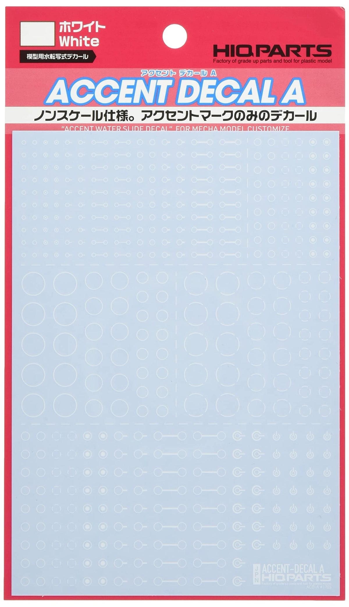 HiQ Parts Accent Decal A White (1pc) - Model Building Tools and Accessories # ACD-A-WH