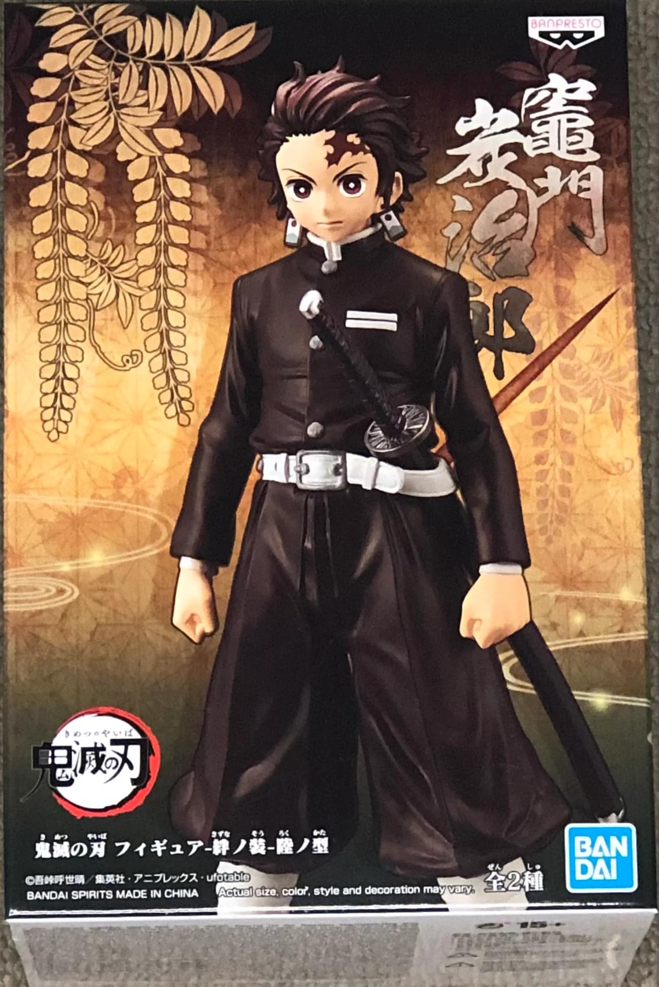 Banpresto 19965 Demon Slayer (Kimetsu no Yaiba) vol.6 Tanjiro Kamado Black Outfit (Repeat) Figure