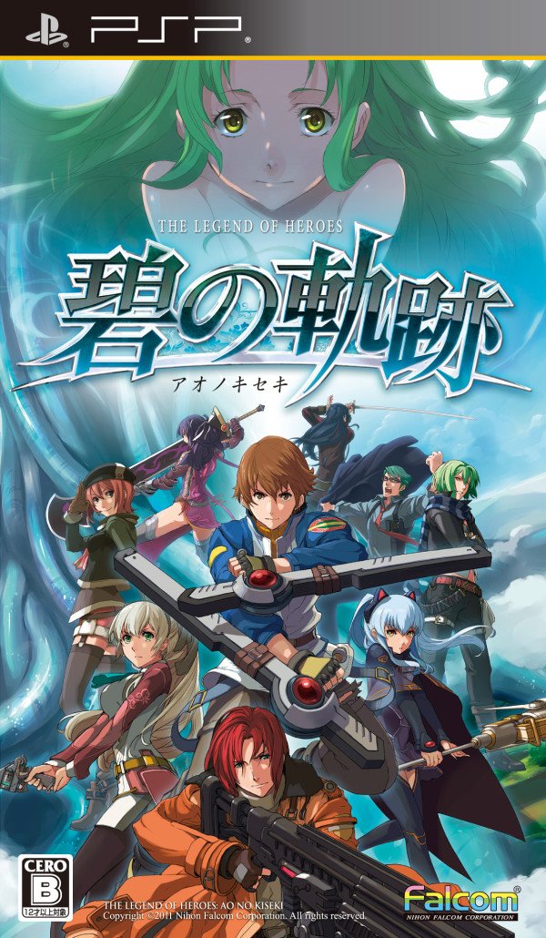 Eiyuu Densetsu: Ao no Kiseki [/Drama CD] [Japan Import]