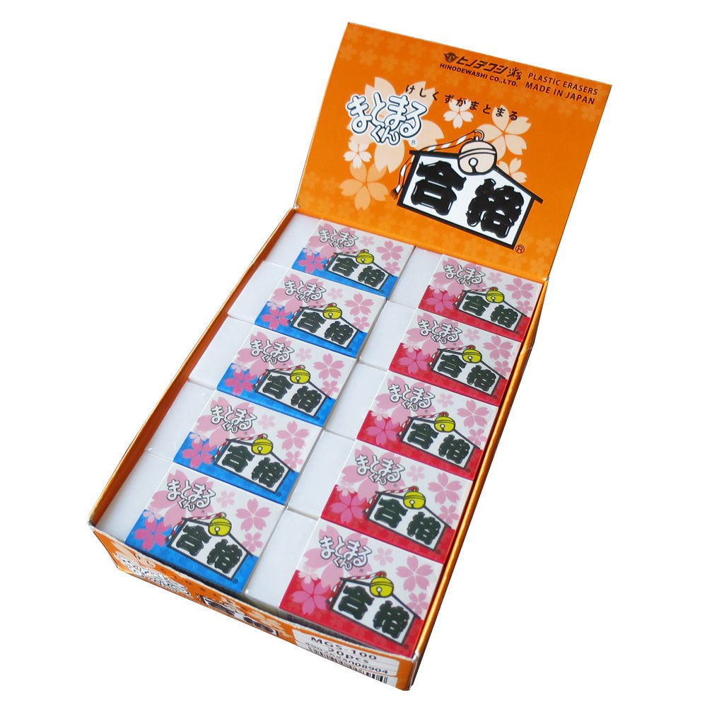 Hinodewashi MGS-100-B Cherry Blossom Gasumatomaru-kun Eraser, Pack of 20