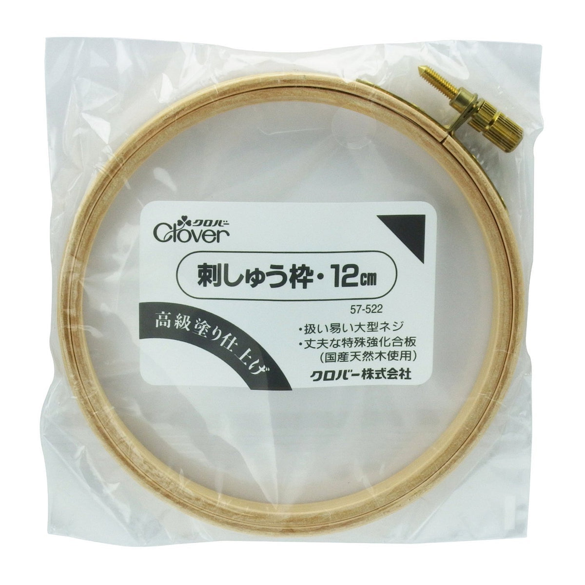 Clover 57-522 Embroidery Frame, 4.7 inches (12 cm)