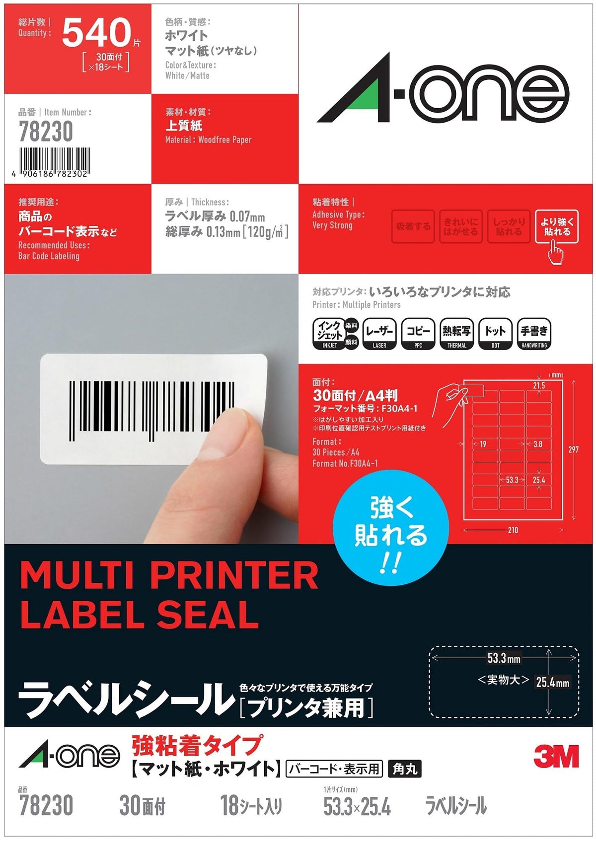 A-One 78230 Label Stickers, Strong Adhesive, 30 Sides, 18 Sheets