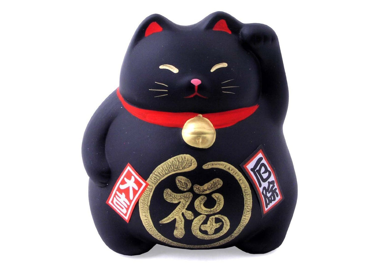 JapanBargain 1614, Japanese Ceramic Maneki Neko Feng Shui Fortune Lucky Cat Collectible Figurine Made in Japan, Warding Off Bad Spirits, Black