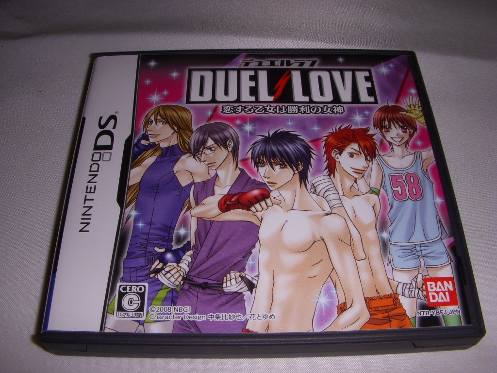 Duel Love: Koisuru Otome wa Shouri no Joshin [Japan Import]
