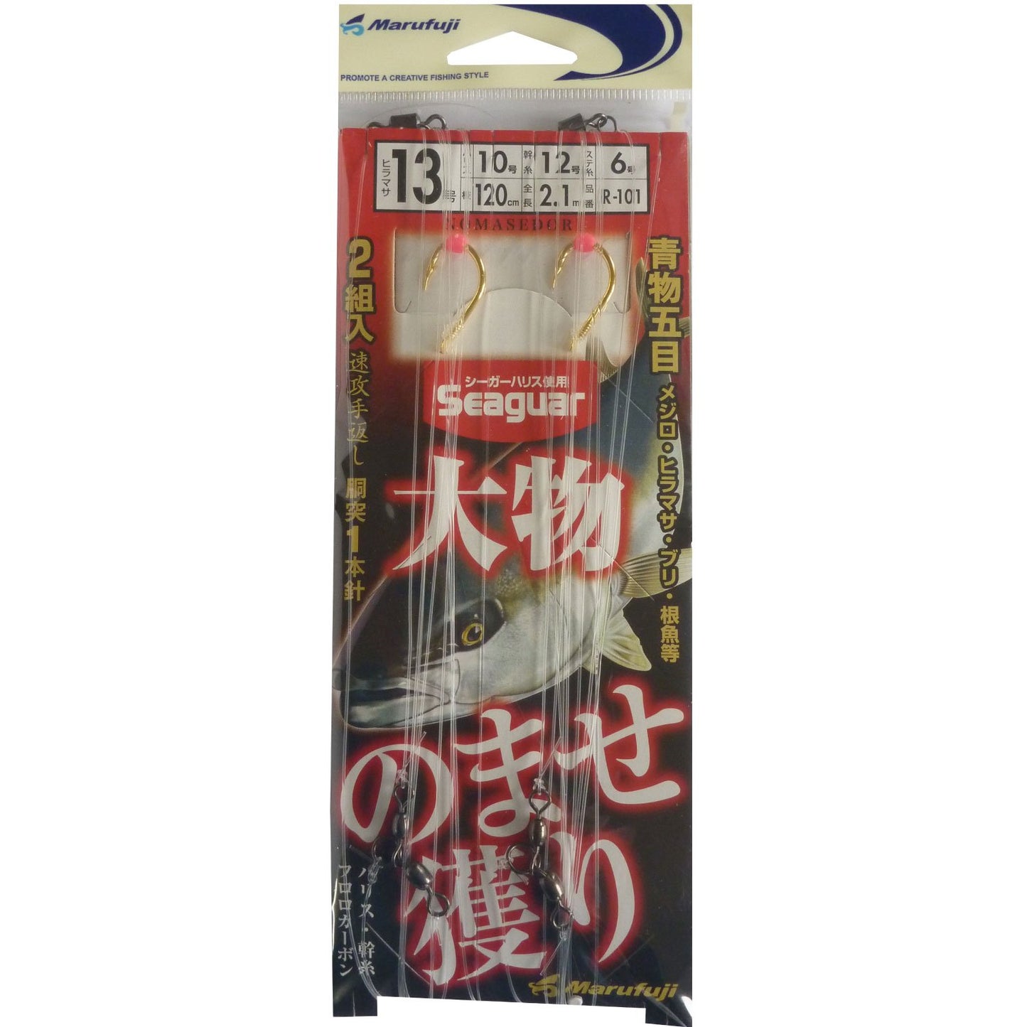 Marufuji R-101 R-101 Large Game Catcher, No. 13, 10