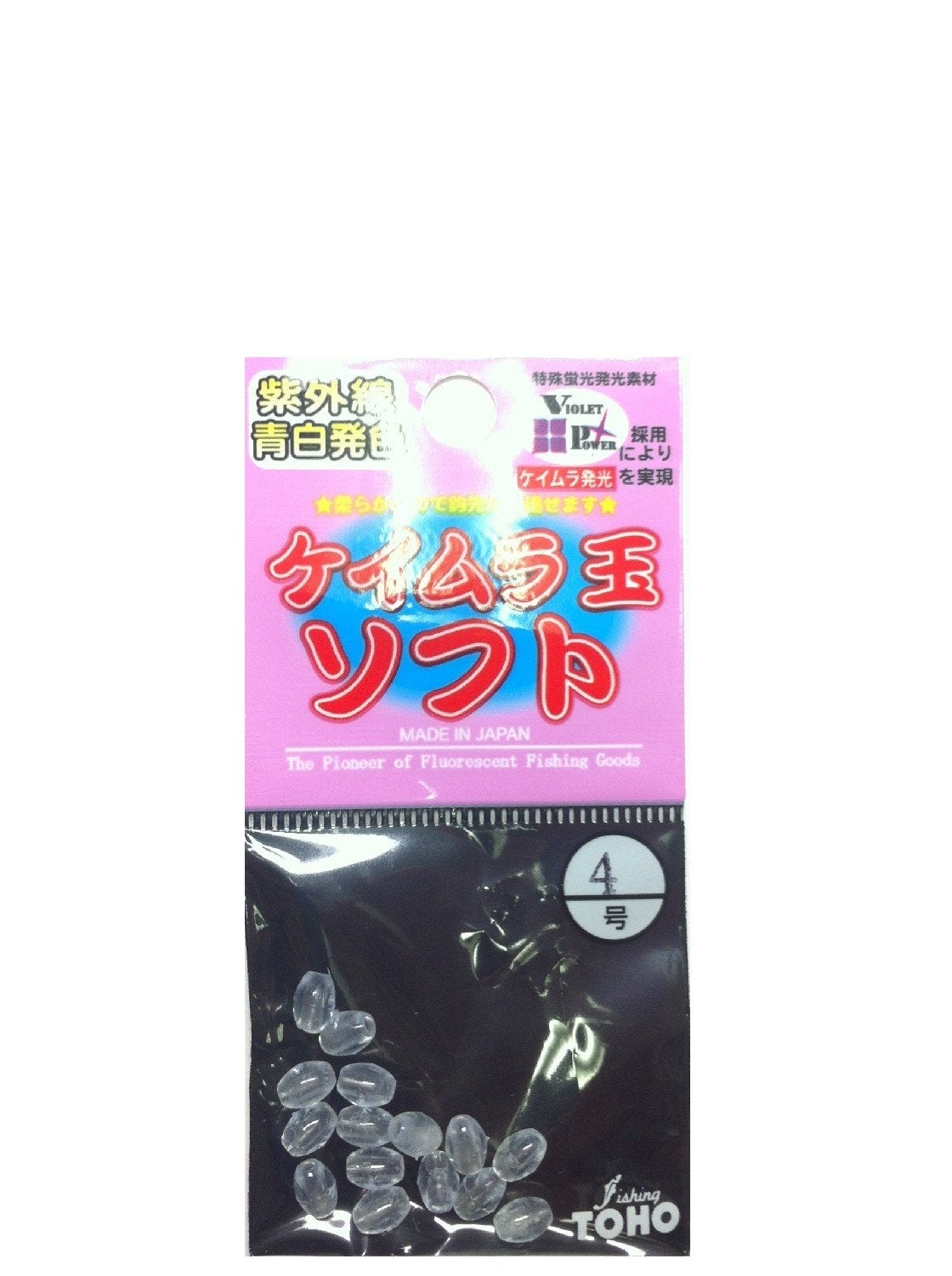 Toho Sangyo Keimura Ball Soft No. 0