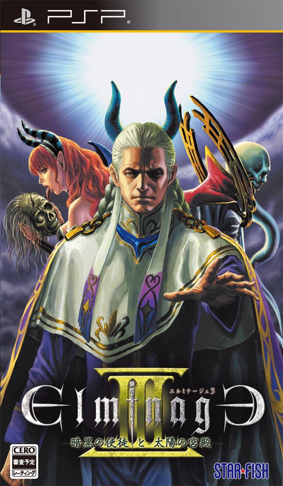 Starfish Elminage 3 -Ankoku no Shito to Taiyo no Kyuden- for PSP [Japan Import]