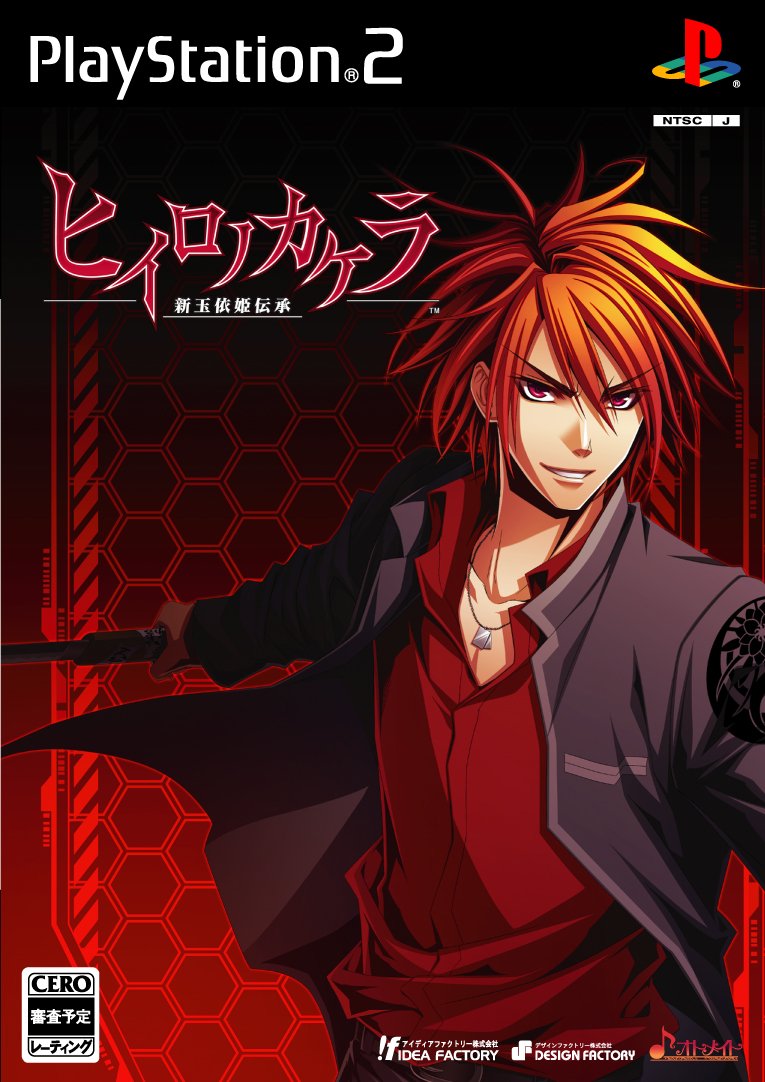 Hiiro no Kakera: Shin Tamayori Hime Denshou [Japan Import]