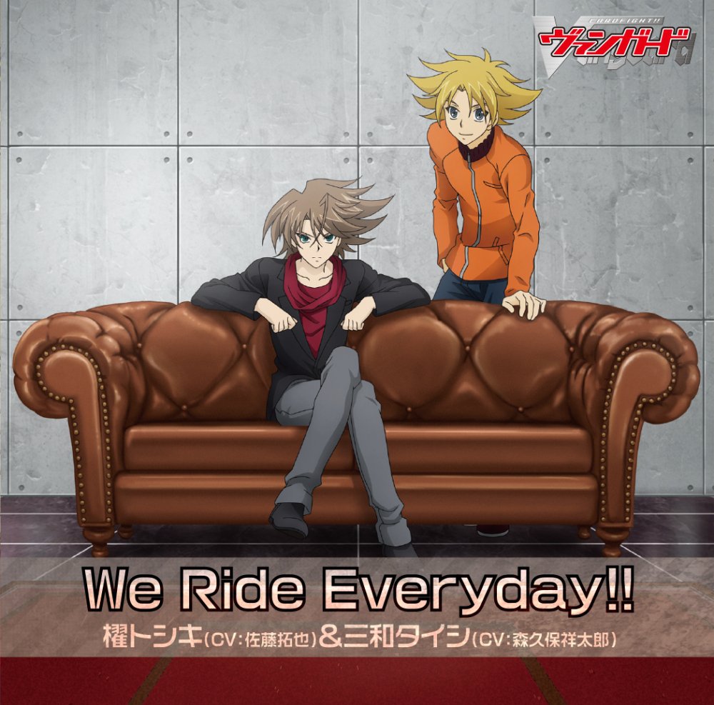We Ride Everyday!!