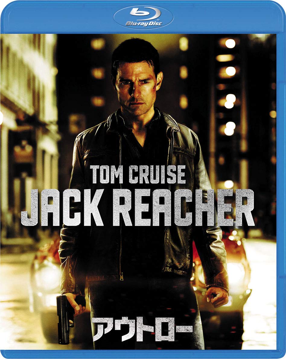 Tom Cruise - Jack Reacher [Edizione: Giappone]