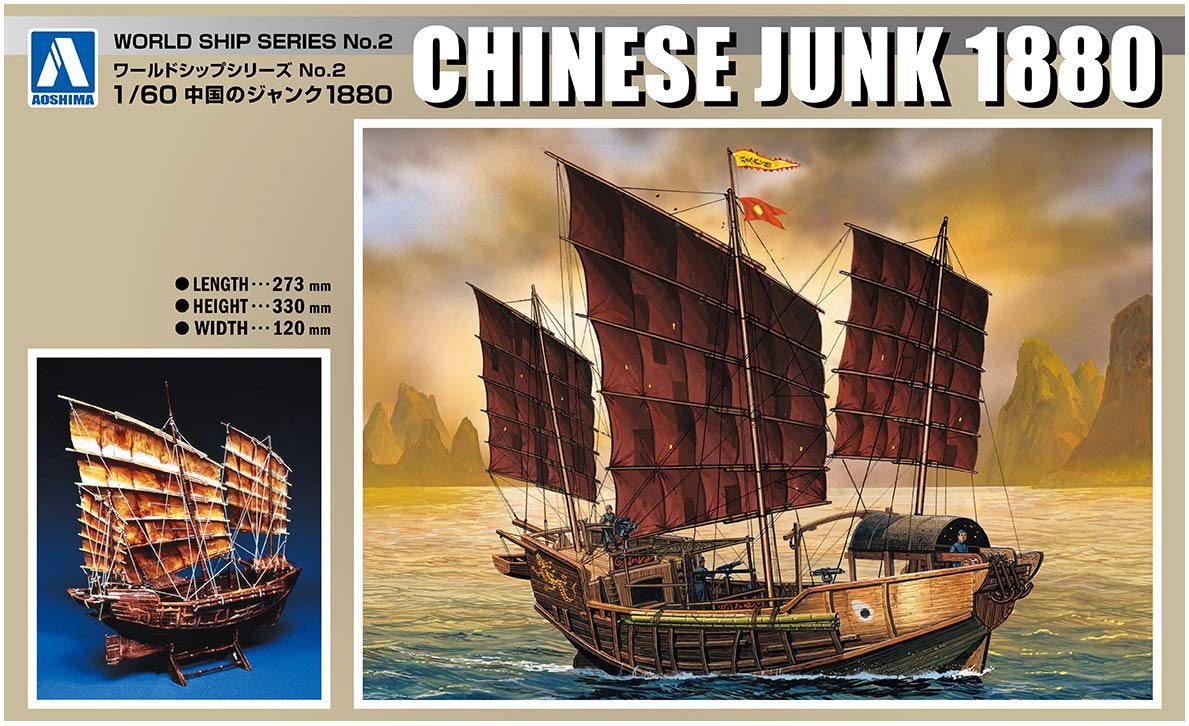 Aoshima 1/60 Worldship Series No. 2 China Junk 1880 Plastic Model Kit