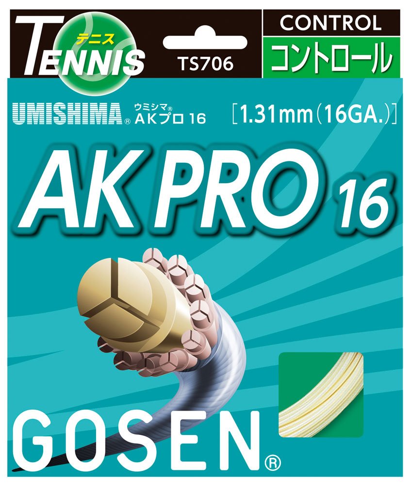 GOSEN AK Pro Series (Synthetic Solid Core (UMISHIMA Structured Nylon core and Wraps) Strings, 40ft. 16gage, Natural)