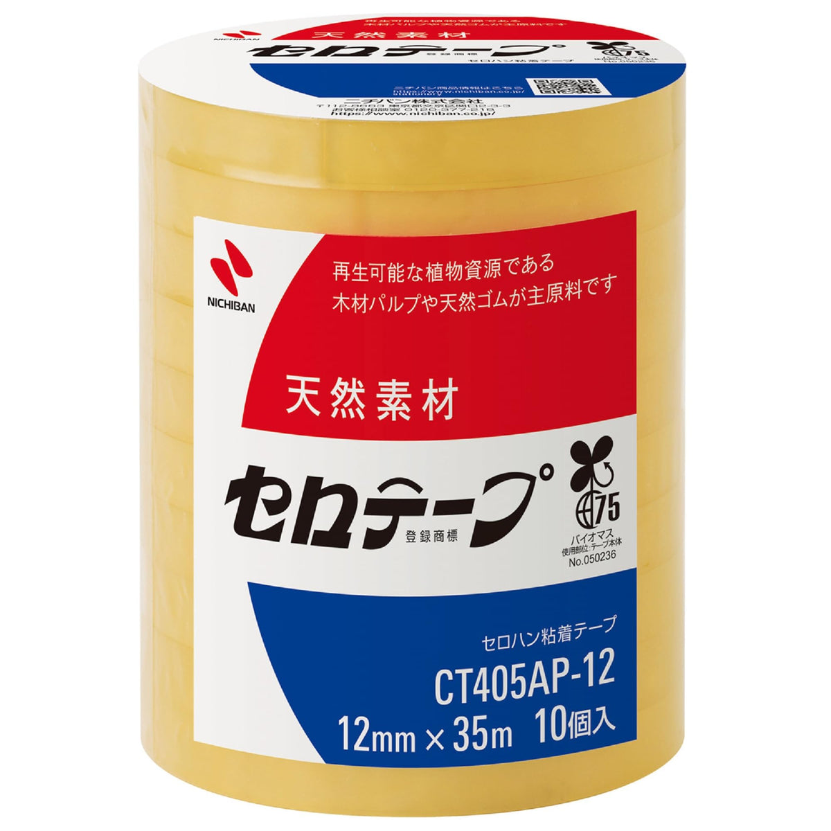 Nichiban CT405AP-12 Cellotape Large Rolls, 10 Rolls, 0.5 inches (12 mm) x 138.4 ft (35 m)