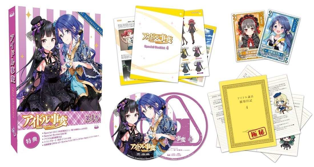 TV Anime "Idol Incident" Volume 4 [Blu-ray] JAPANESE EDITION