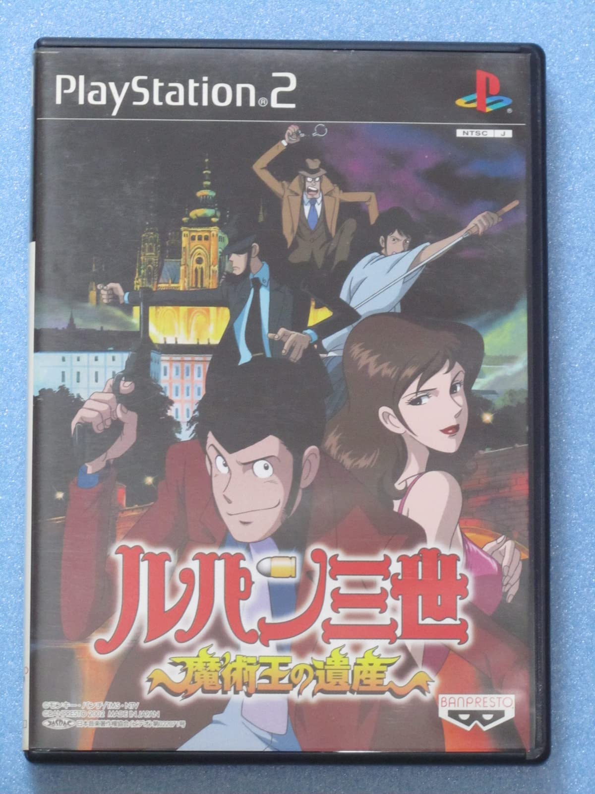 Lupin the 3rd - Legacy of the Magician King [Japan Import]