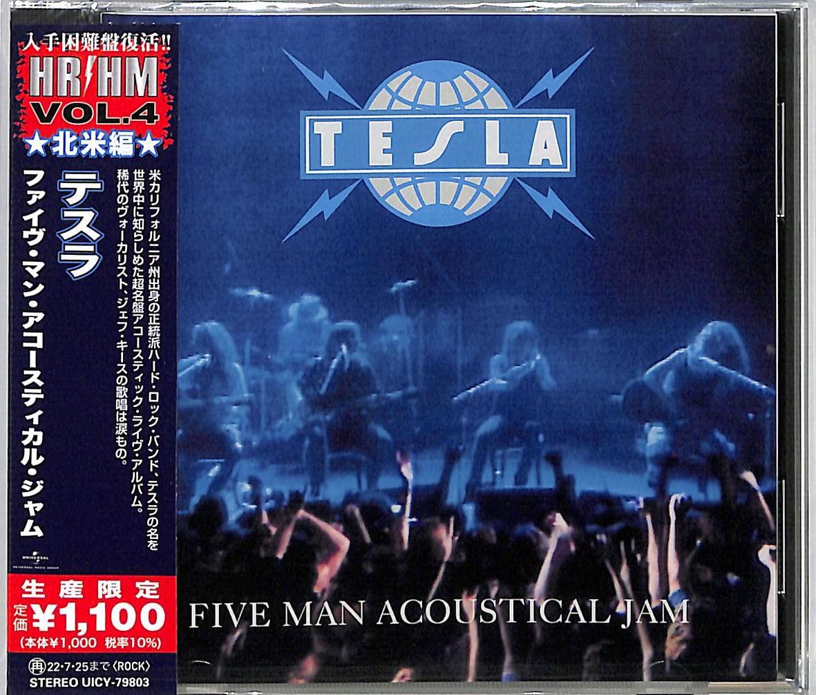 Five Man Acoustical Jam