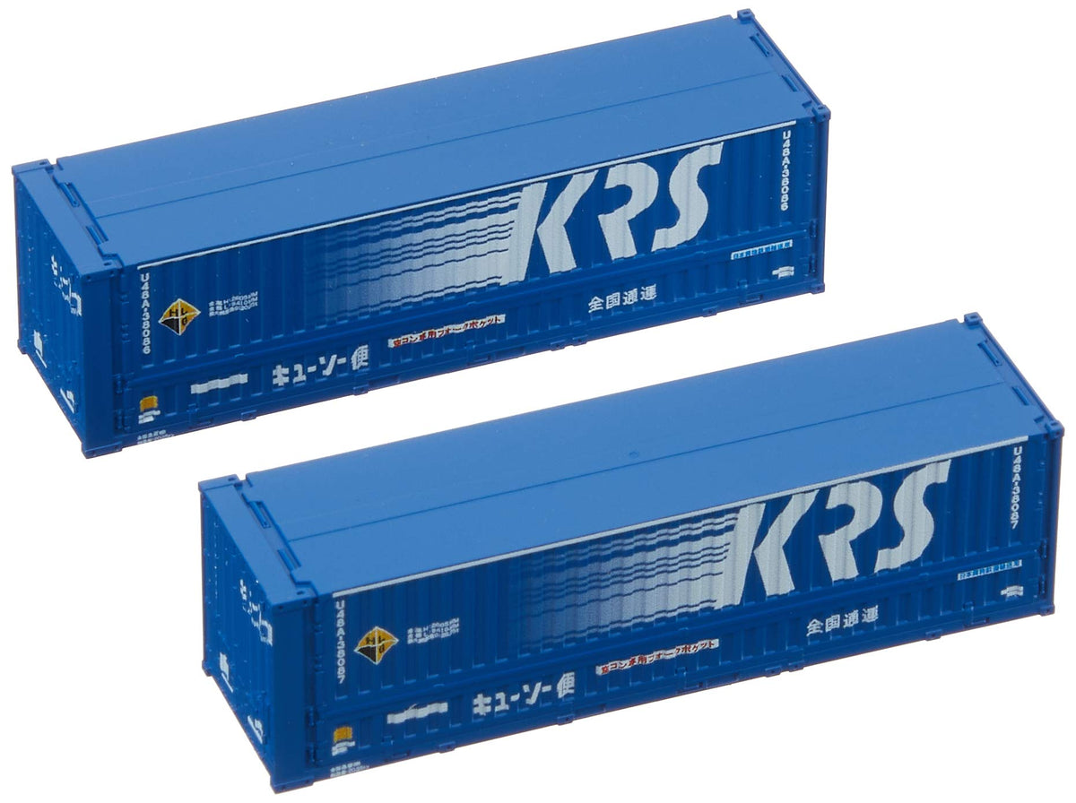 3165 Private Class U48A-38000 Container (KRS Corporation, 2pcs)