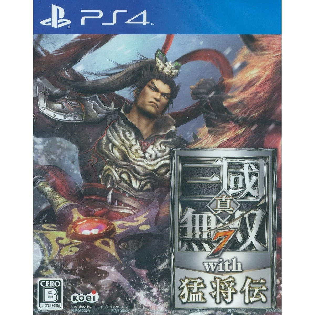 Dynasty Warriors 7 with Moushouden [Japan Import]