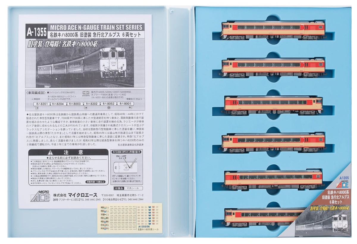 Micro Ace N Gauge Meitetsu Kiha 8000 Series Old Paint Express North Alps 6 Cars Set A1355 Railroad Model Diesel Car