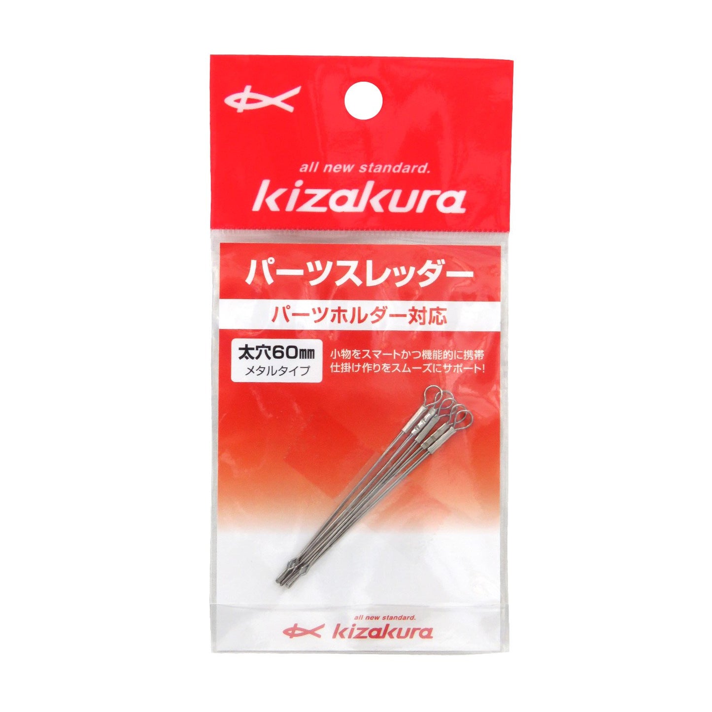 kizakura (kizakura) pa-tusuredda- Thick Hole 60