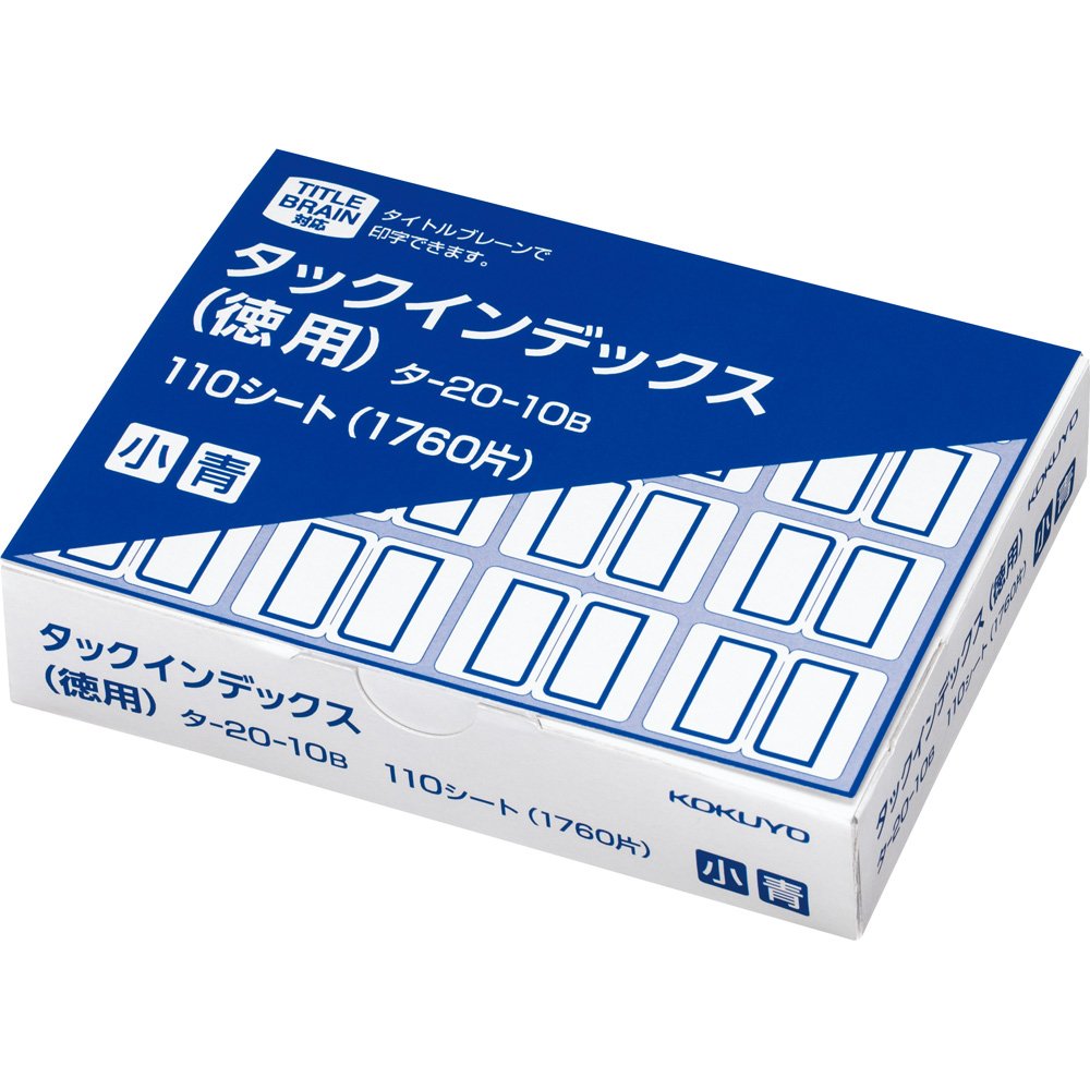 Kokuyo Label Tuck Index economical Small 16 Pieces × 110 Sheet Blue Data -20-10B