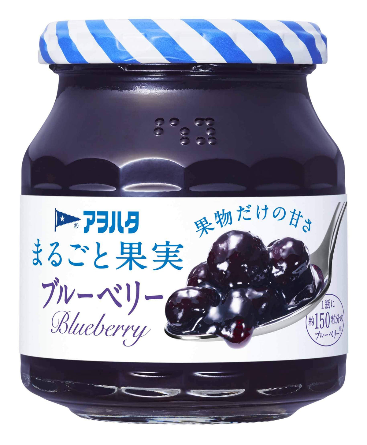 Aohata whole fruit blueberries 250g
