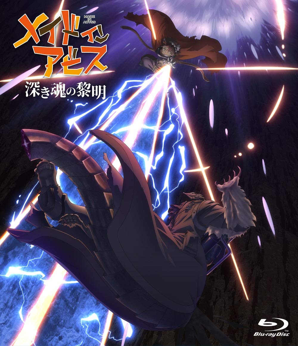 Movie version "Made in Abyss Dawn of the Deep Soul" Normal version [Blu-ray]