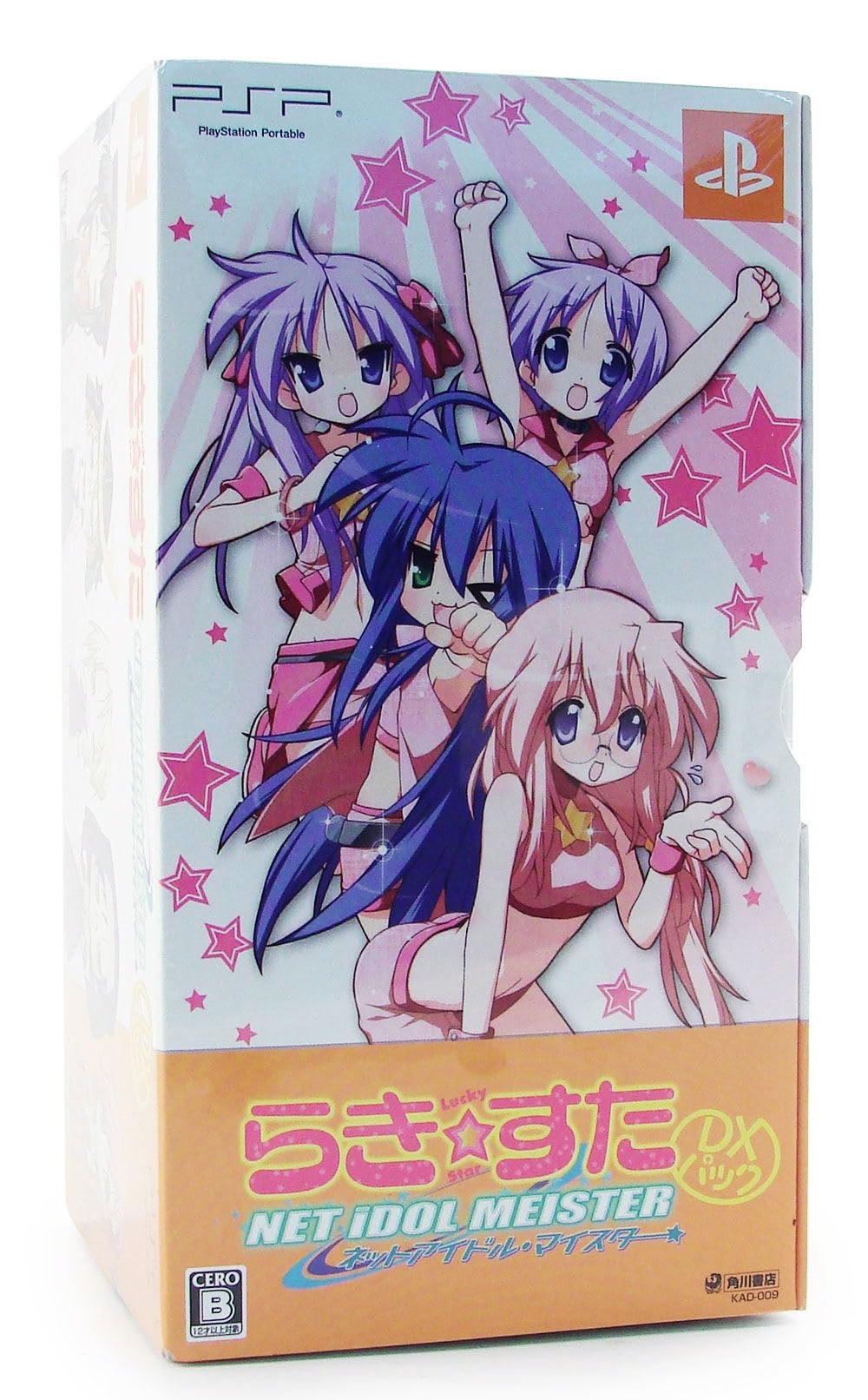Lucky Star: Net Idol Meister [DX Pack] [Japan Import]